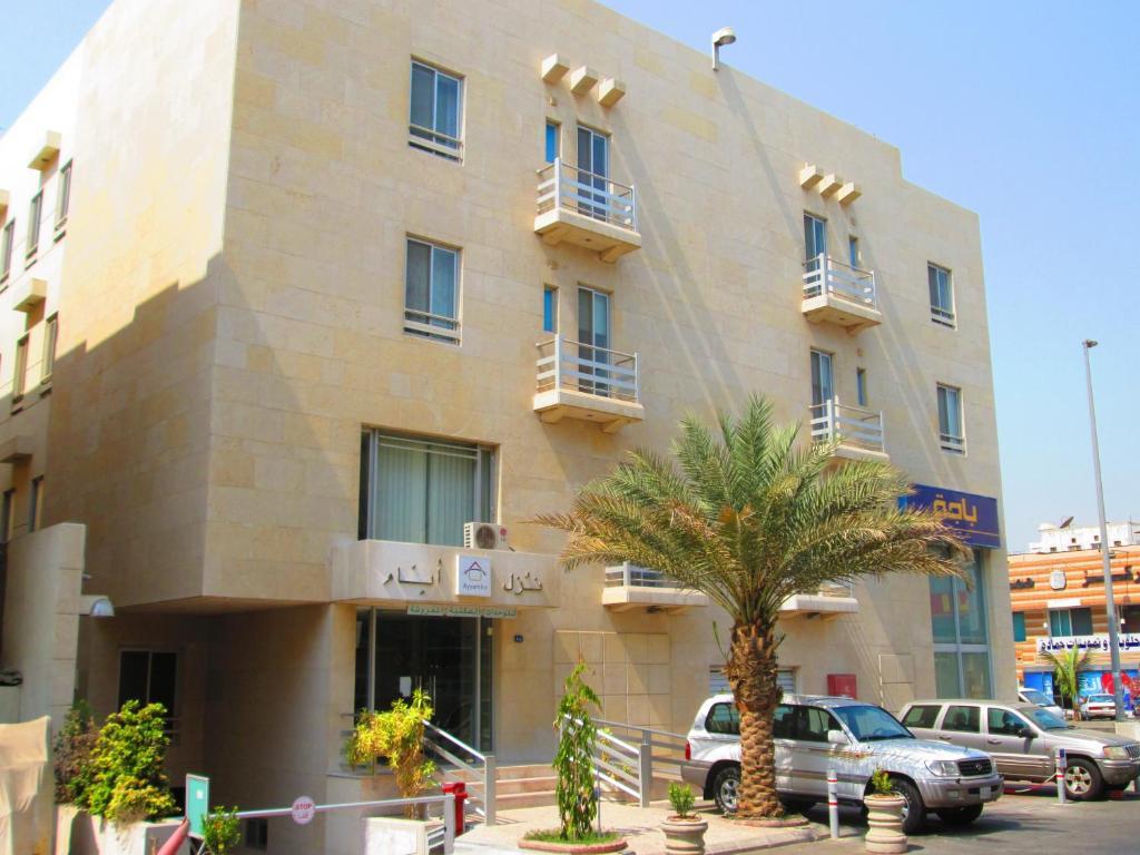 Ayyam Inn Furnished Apartments Jidda Eksteriør bilde